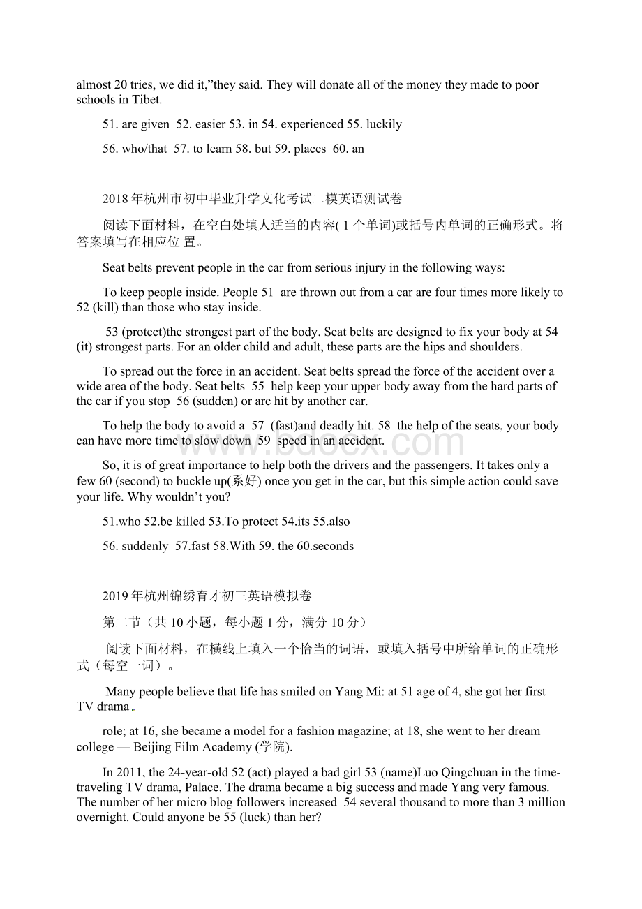 浙江杭州语法填空模拟题汇编选自中考真题及模拟题Word格式.docx_第3页