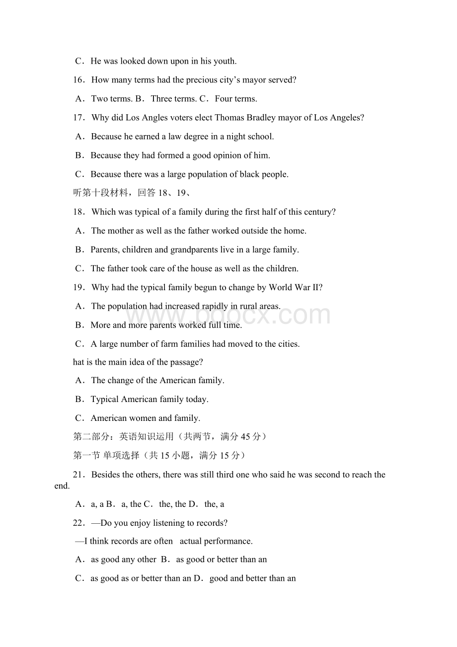 高三英语同步测试题13及答案 3doc.docx_第3页