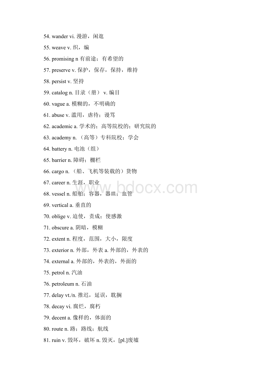 新四级必备700核心词汇Word文件下载.docx_第3页