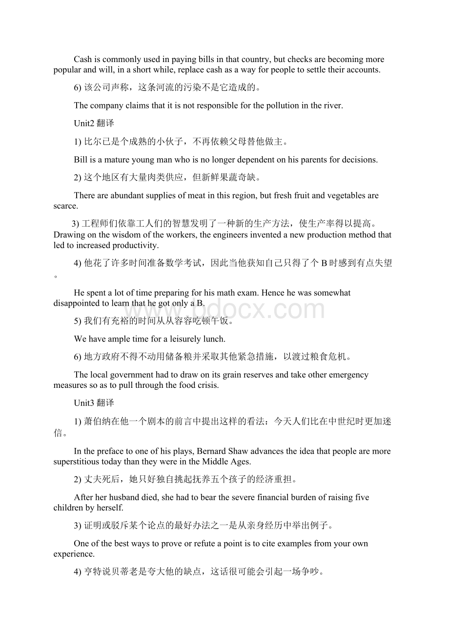 英语翻译当我父母回到家的时候Word格式文档下载.docx_第3页