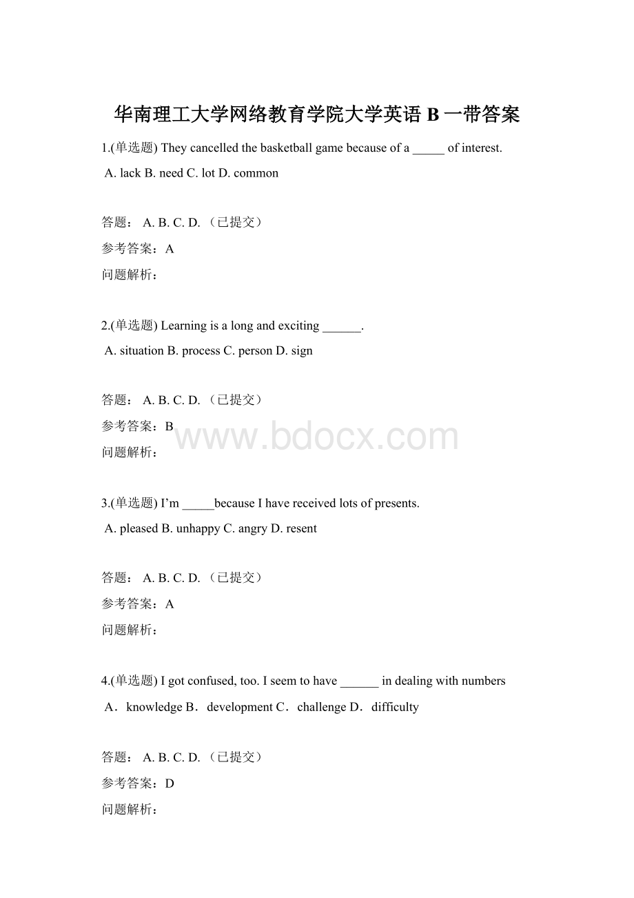 华南理工大学网络教育学院大学英语B一带答案.docx