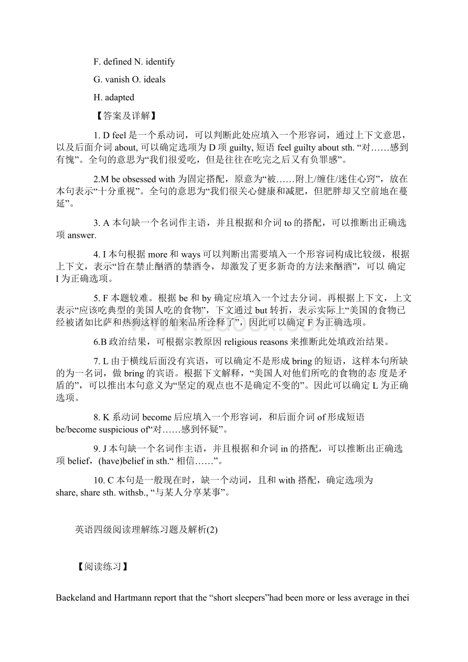 英语四级阅读理解练习题及解析Word文档下载推荐.docx_第2页