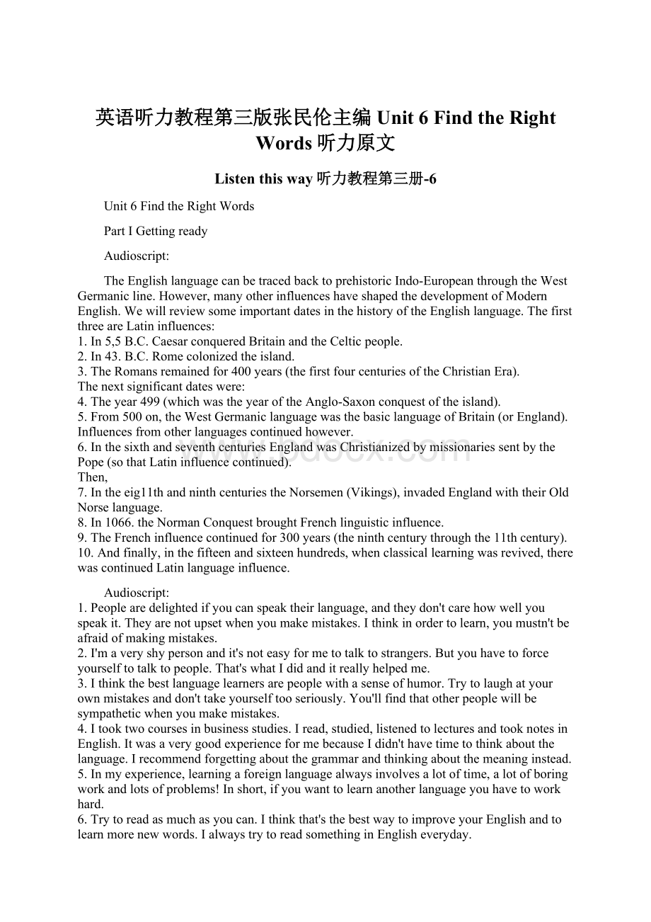 英语听力教程第三版张民伦主编Unit 6 Find the Right Words听力原文Word文件下载.docx