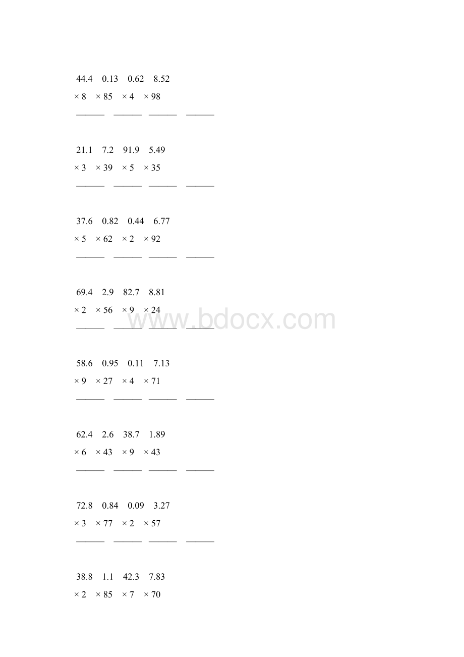 人教版小学五年级数学上册第一单元小数乘整数竖式综合练习题44.docx_第2页