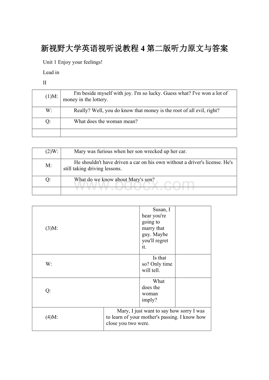 新视野大学英语视听说教程4第二版听力原文与答案Word格式文档下载.docx