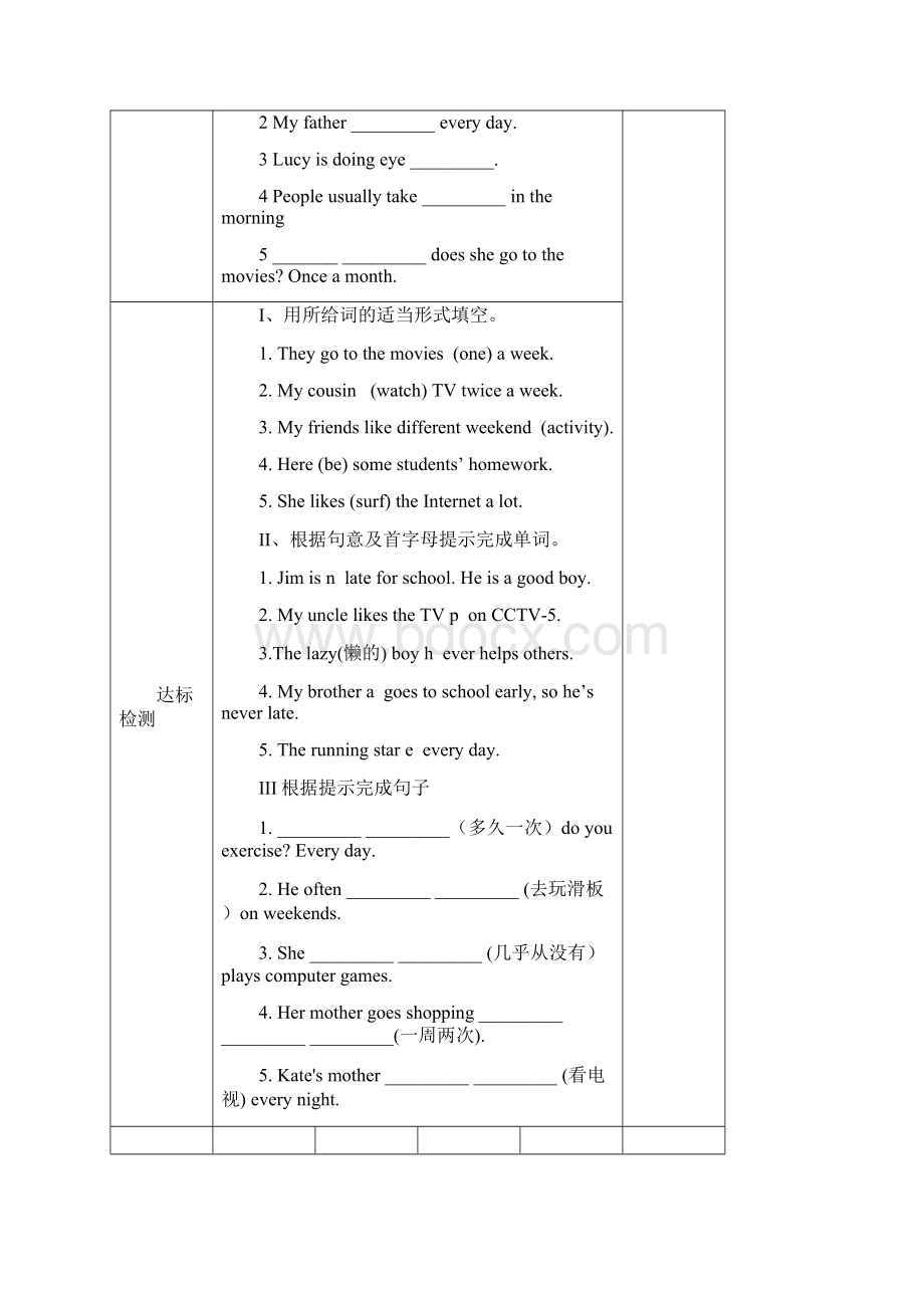 Unit 6 英语导学案.docx_第3页