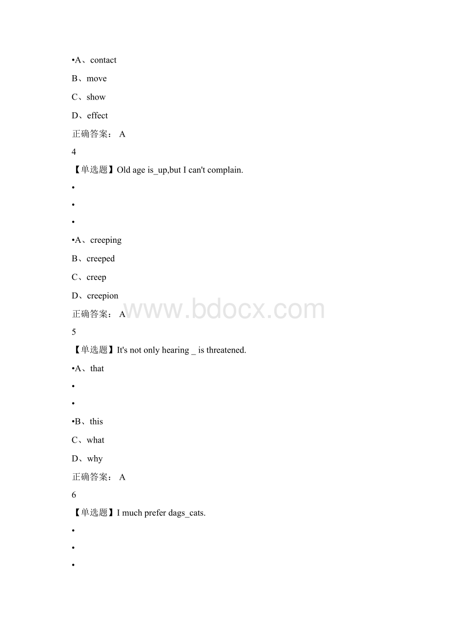 济宁医学院专升本大学英语三自测习.docx_第2页