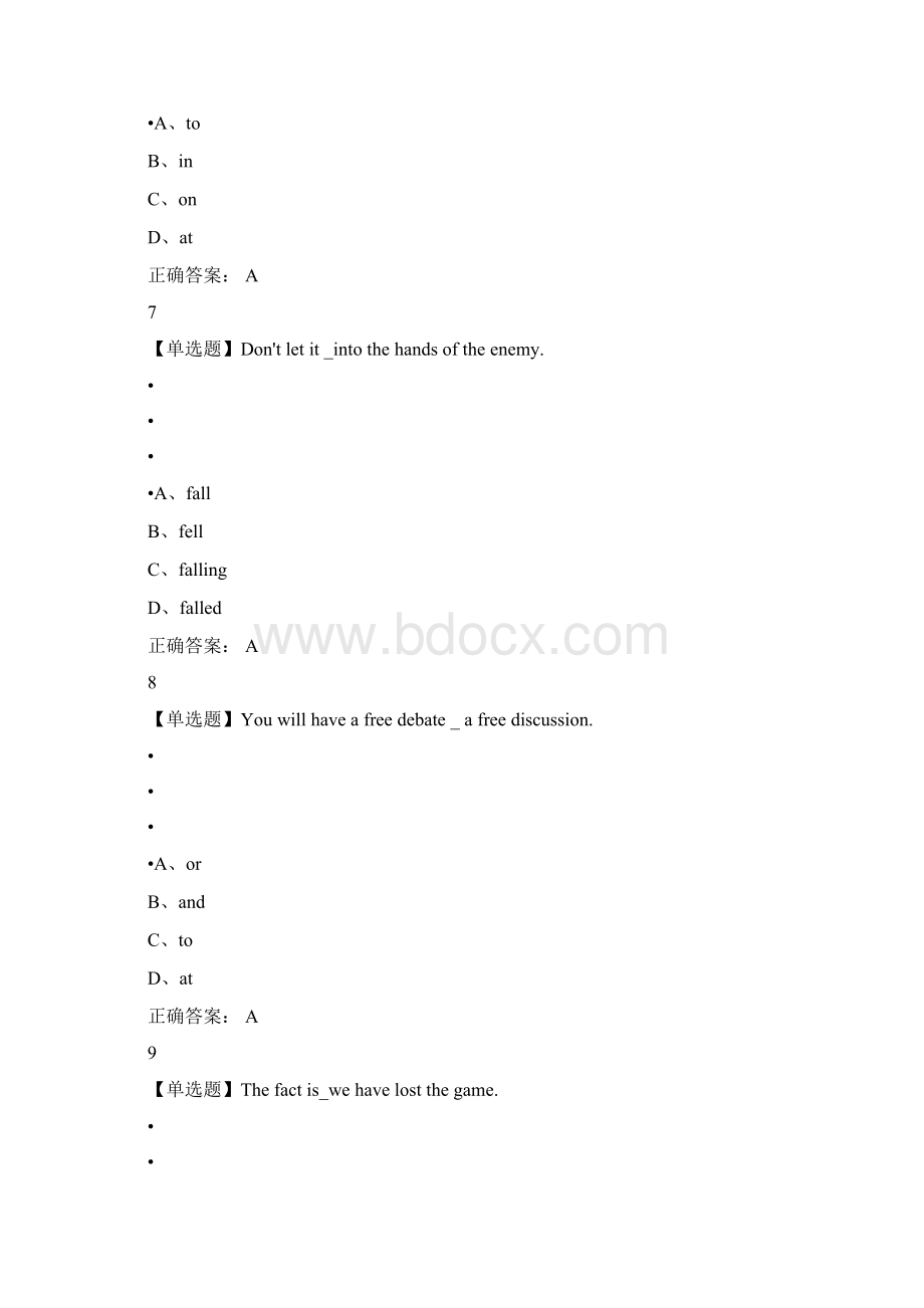 济宁医学院专升本大学英语三自测习.docx_第3页