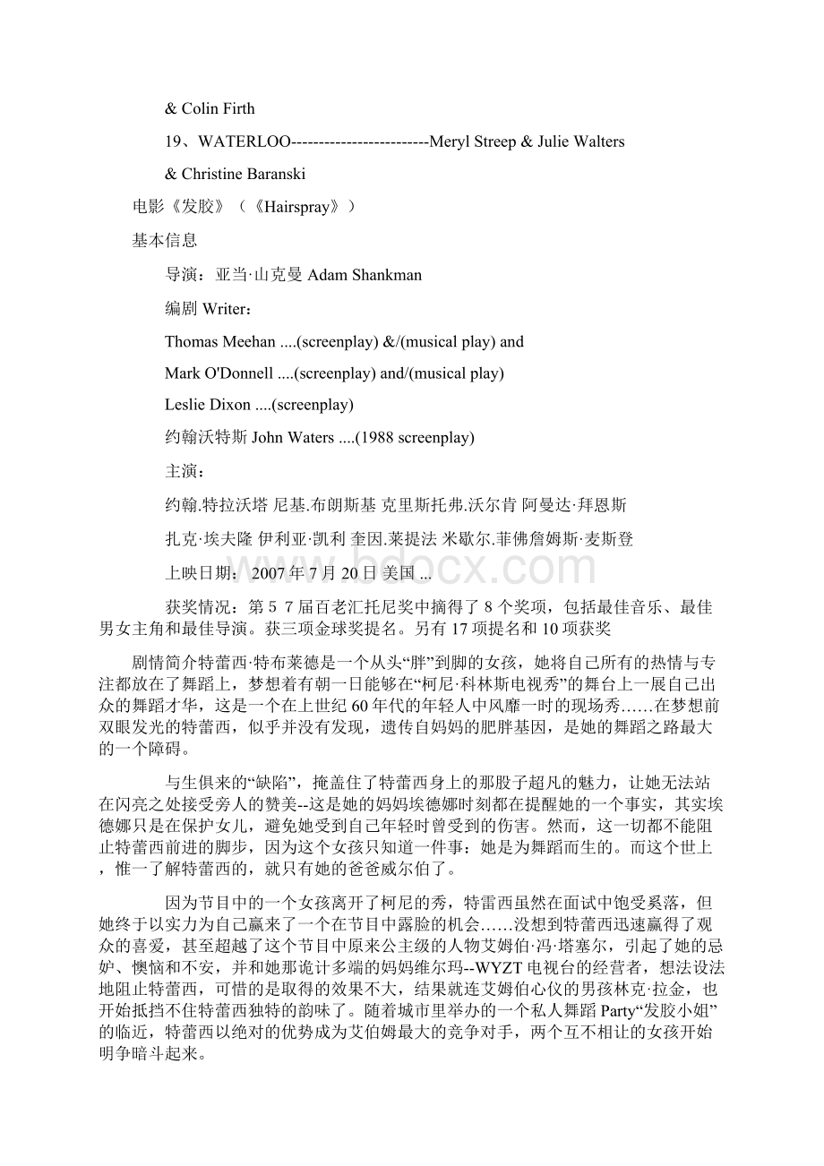 百老汇音乐赏析Word格式.docx_第3页