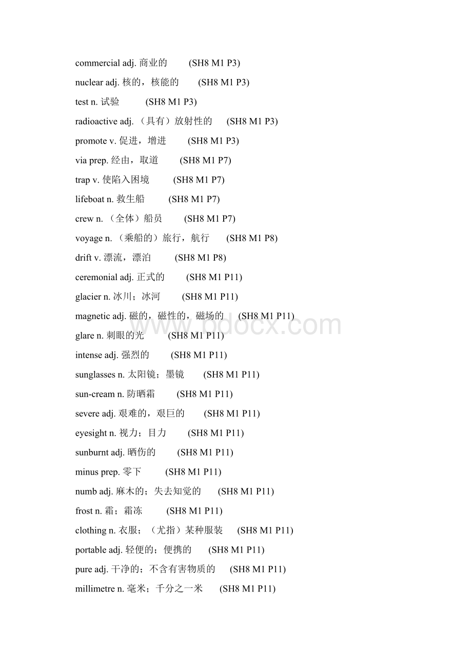 高中英语外研版选修八单词表.docx_第2页