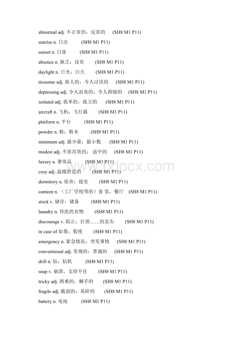 高中英语外研版选修八单词表.docx_第3页