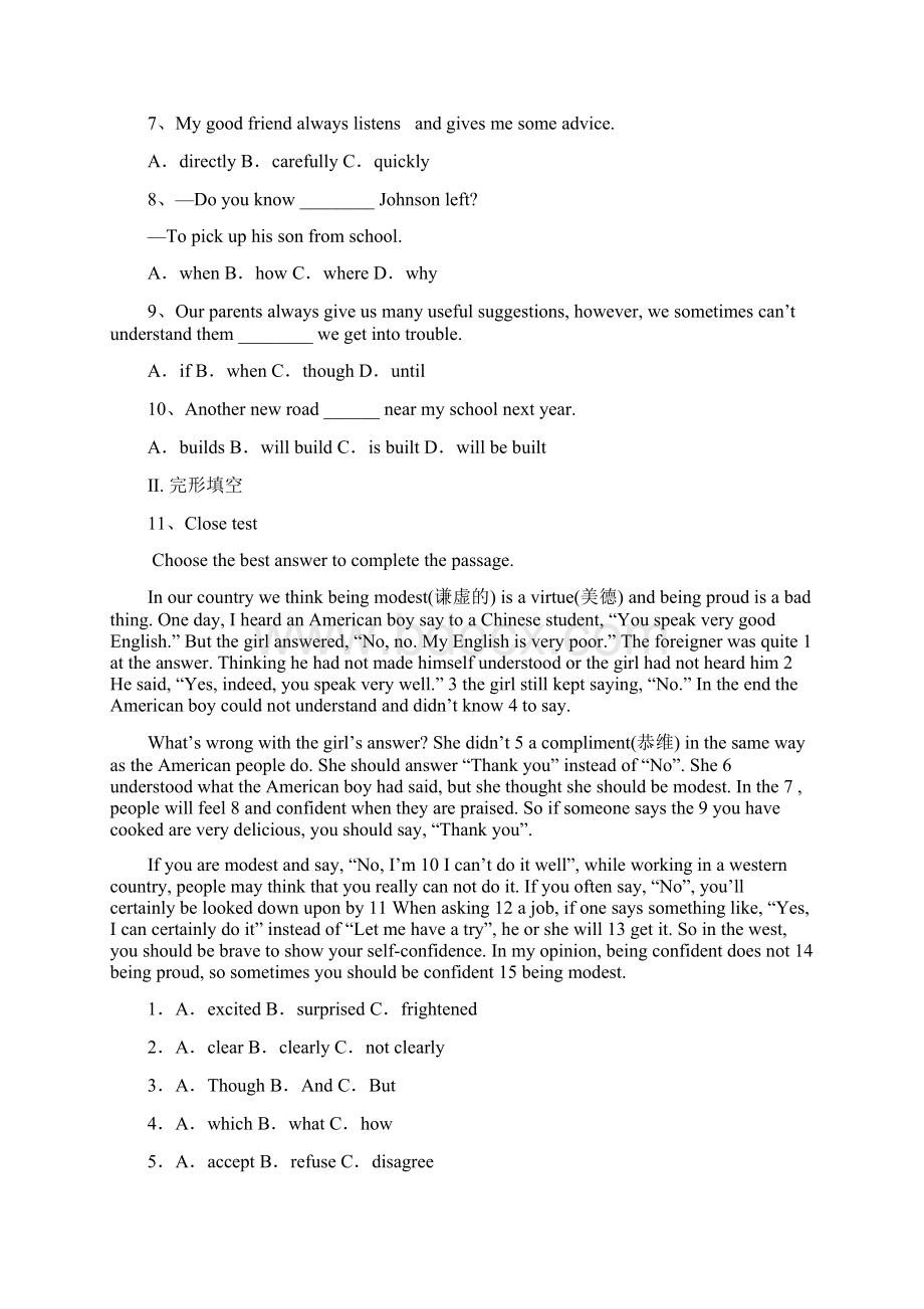 湖南省娄底市中考五模英语试题含答案Word下载.docx_第2页