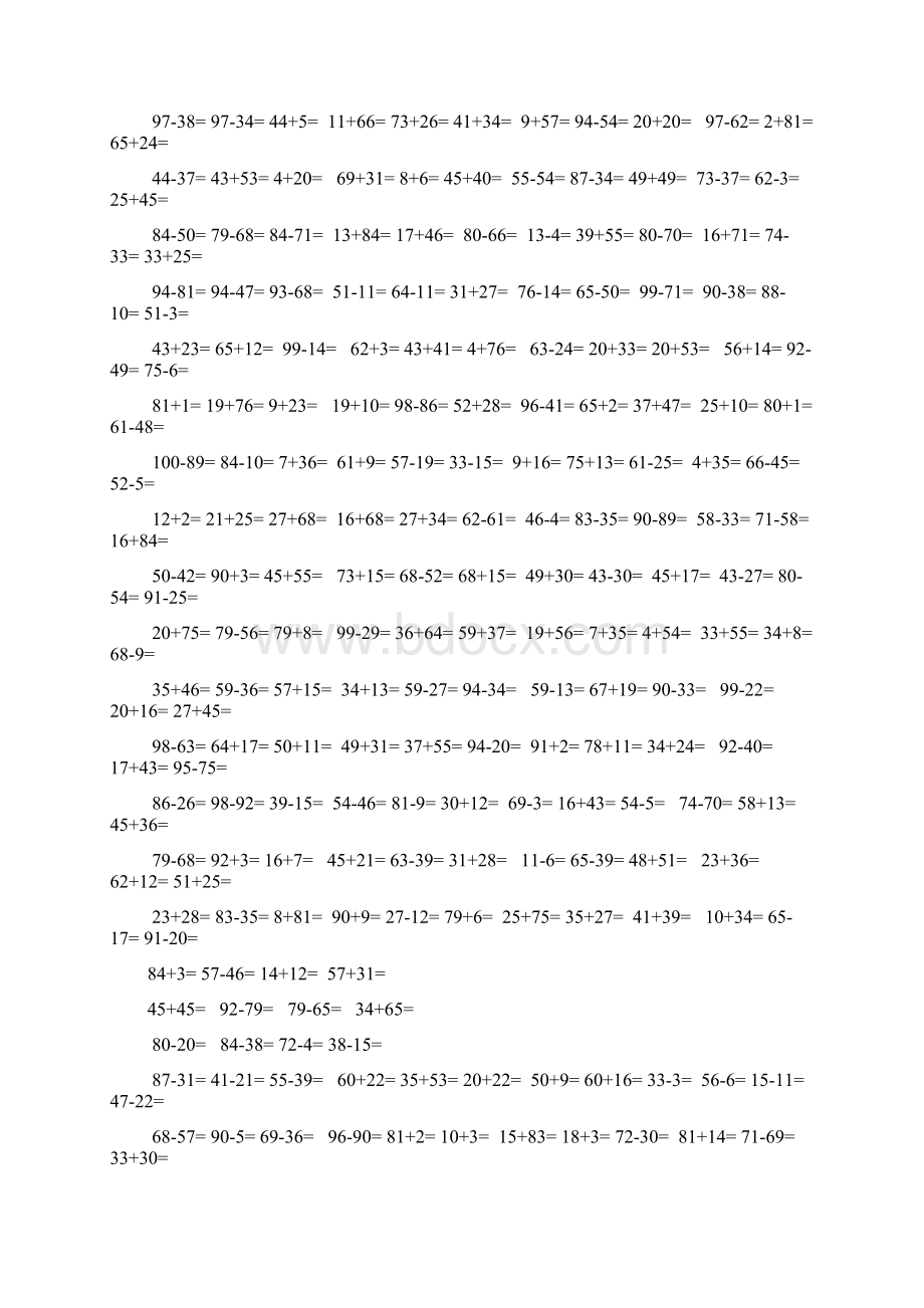 小学一年级加减法Word文件下载.docx_第2页