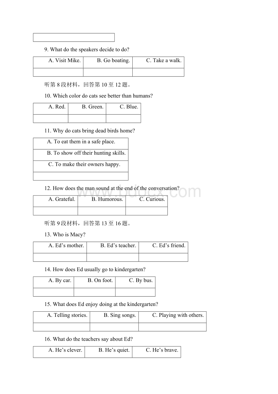 高考真题英语全国卷II.docx_第3页