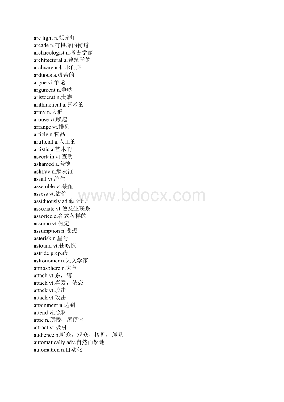 新概念3 单词汇总.docx_第3页