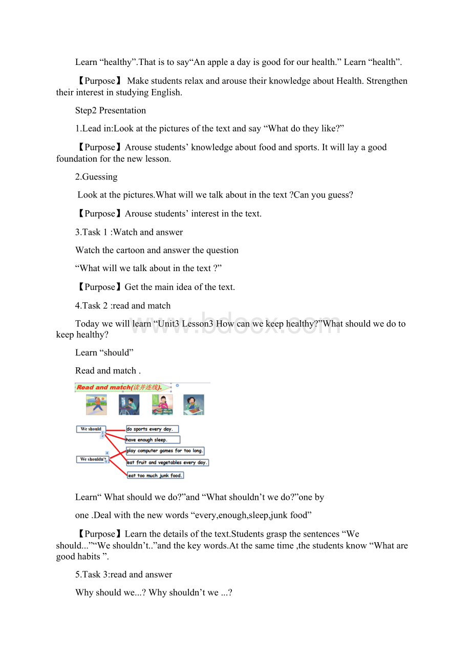 小学英语Unit3HealthLesson3Howcanwekeephealthy英语教学设计学情分析教材分析课后反思.docx_第2页