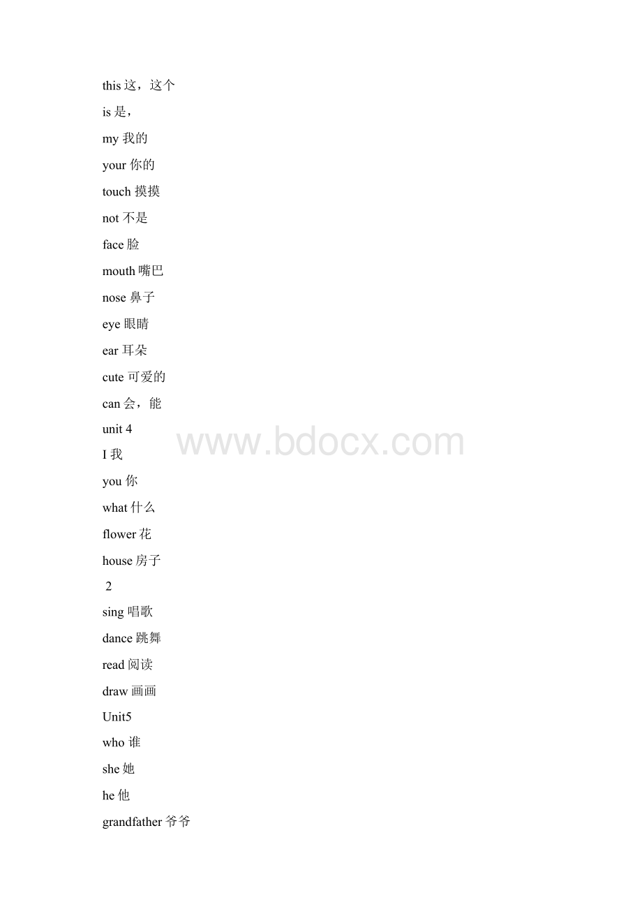 深圳广州沪教牛津版小学一至六年级英语单词表含中文Word格式.docx_第2页