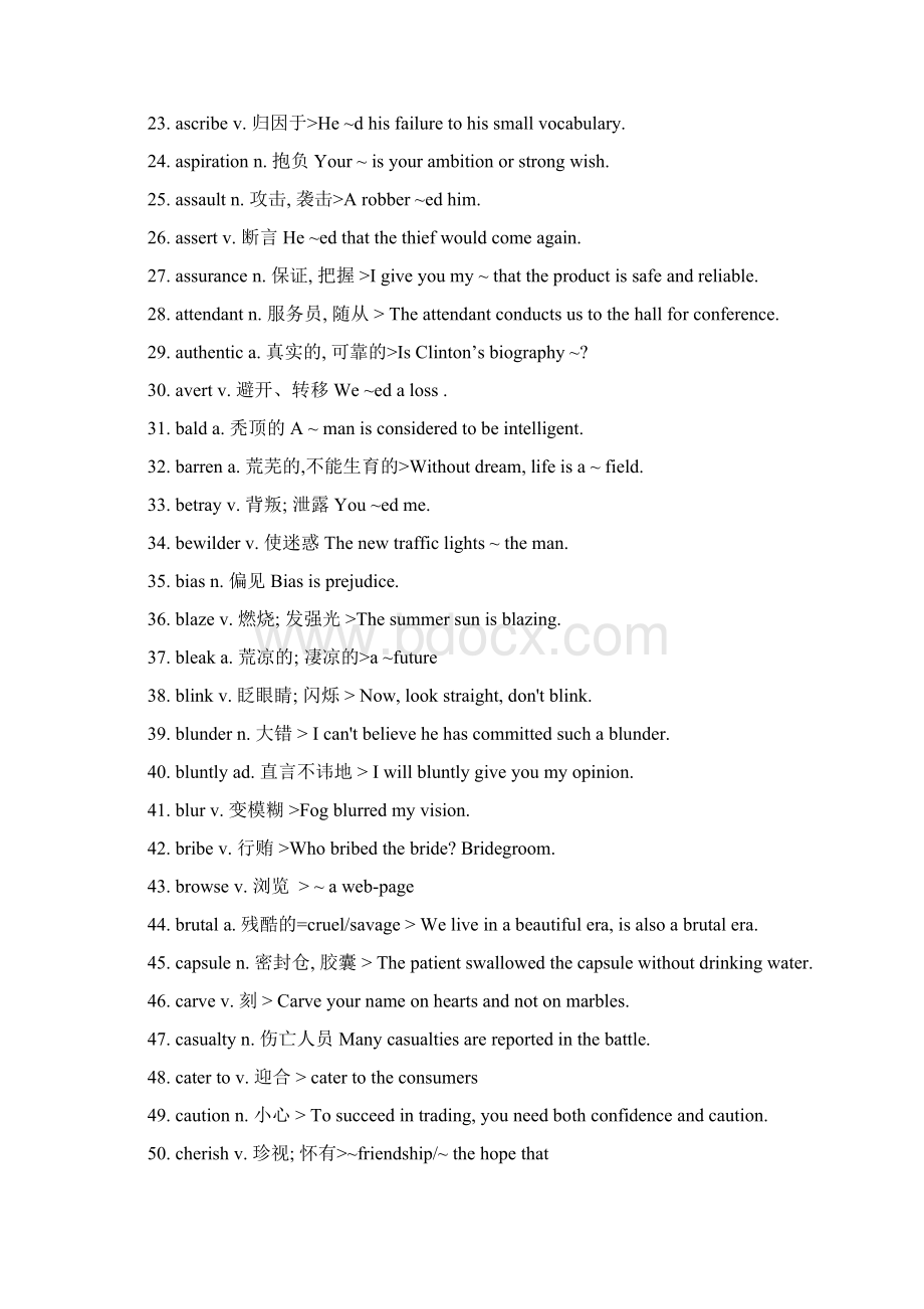 英语六级500个高频词汇超级整理版Word文档下载推荐.docx_第2页