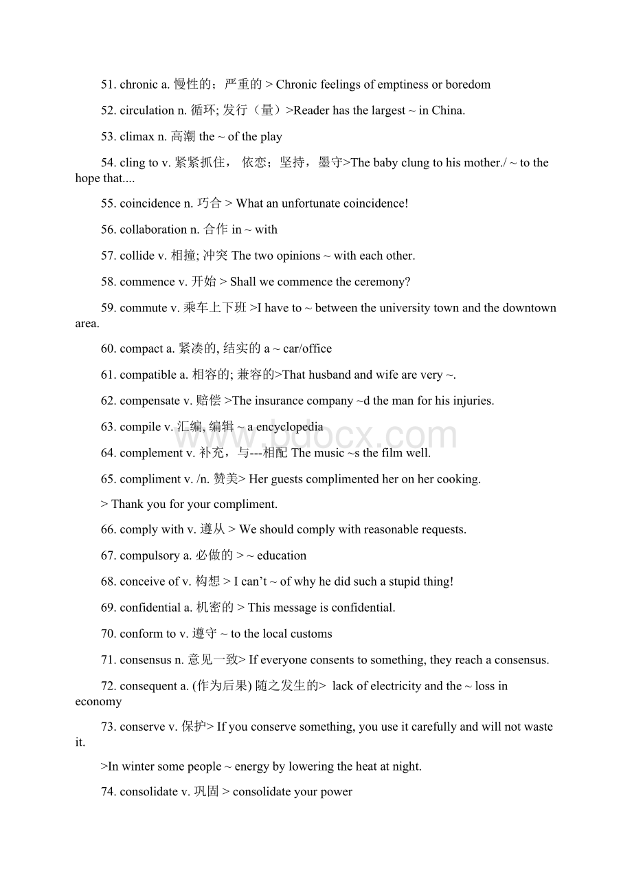 英语六级500个高频词汇超级整理版Word文档下载推荐.docx_第3页