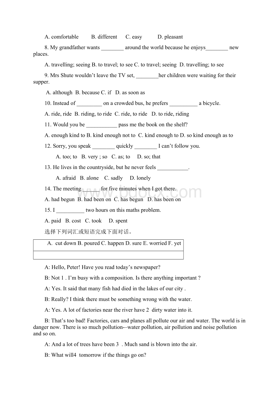 初三英语.docx_第2页