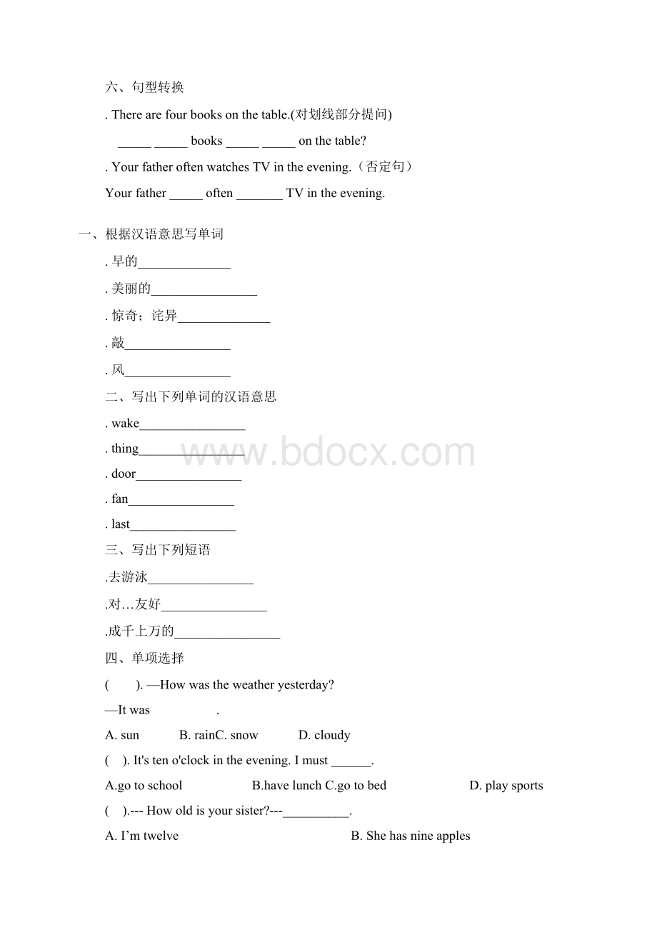 仁爱版初中七年级英语上册期末复习题精选7Word下载.docx_第2页