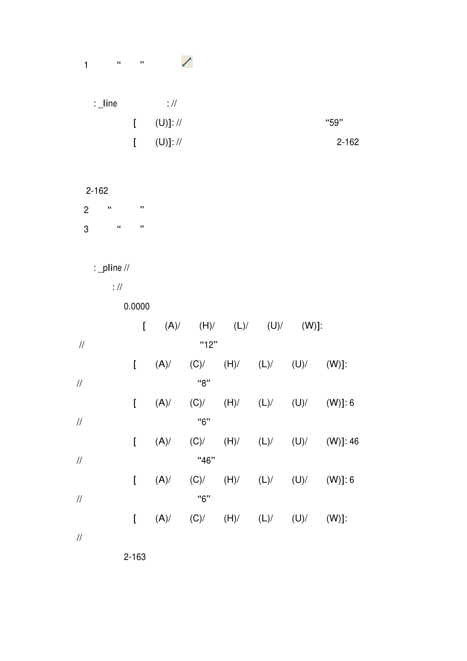 任务七绘制螺栓连接组合图Word下载.docx_第2页