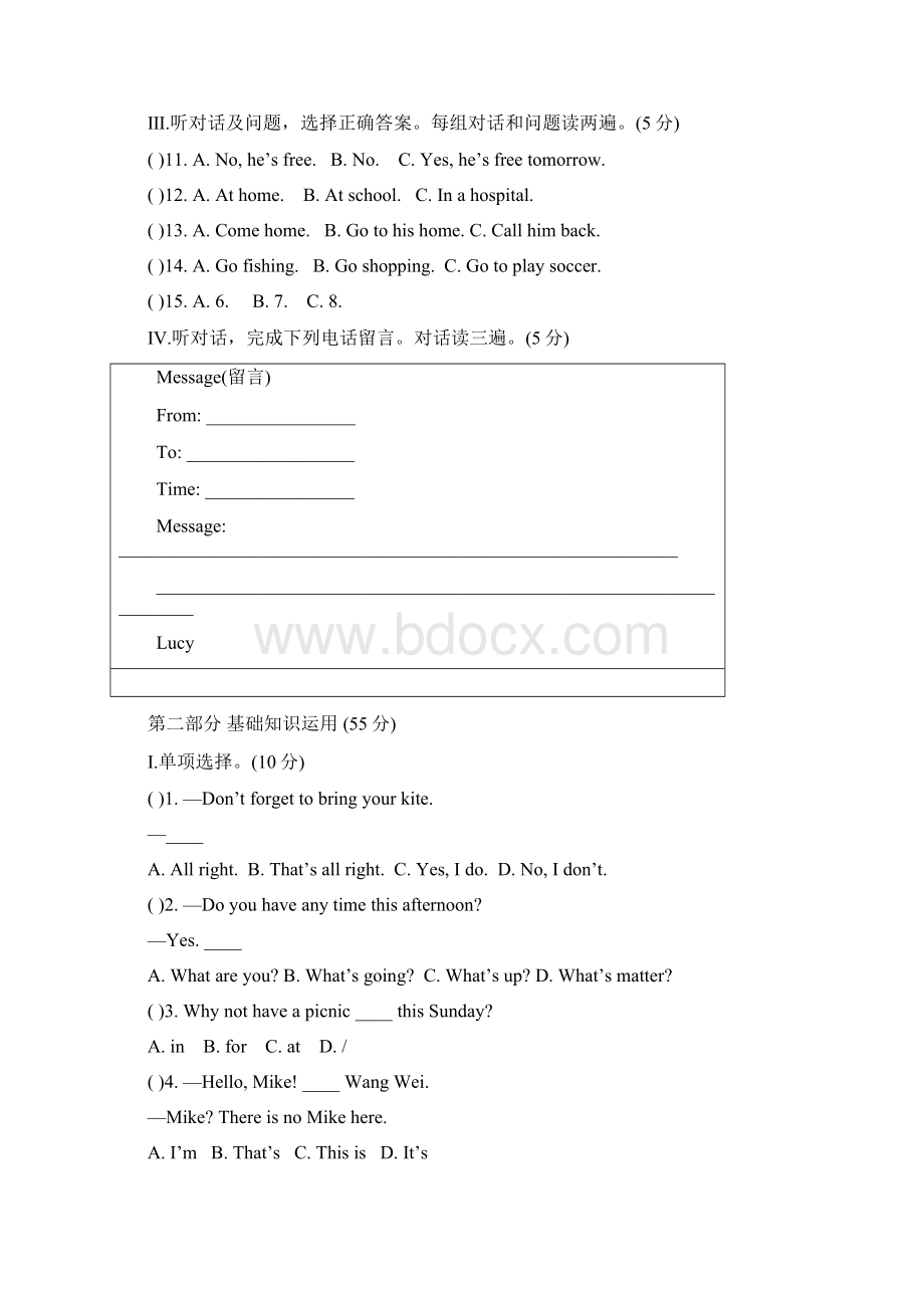 最新最新仁爱版英语七年级上册Unit4Topic2测试题.docx_第2页