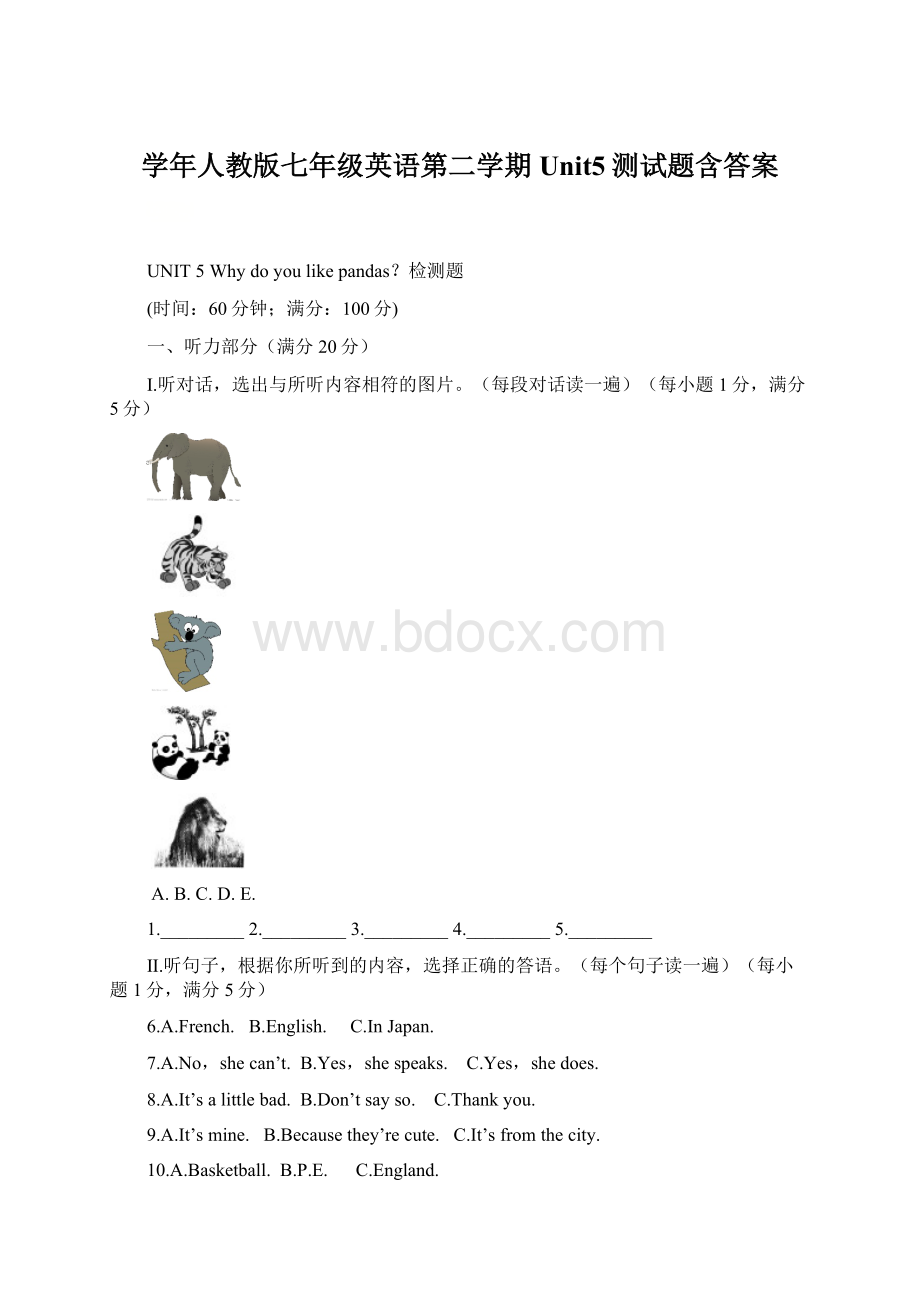 学年人教版七年级英语第二学期Unit5测试题含答案Word文档下载推荐.docx_第1页