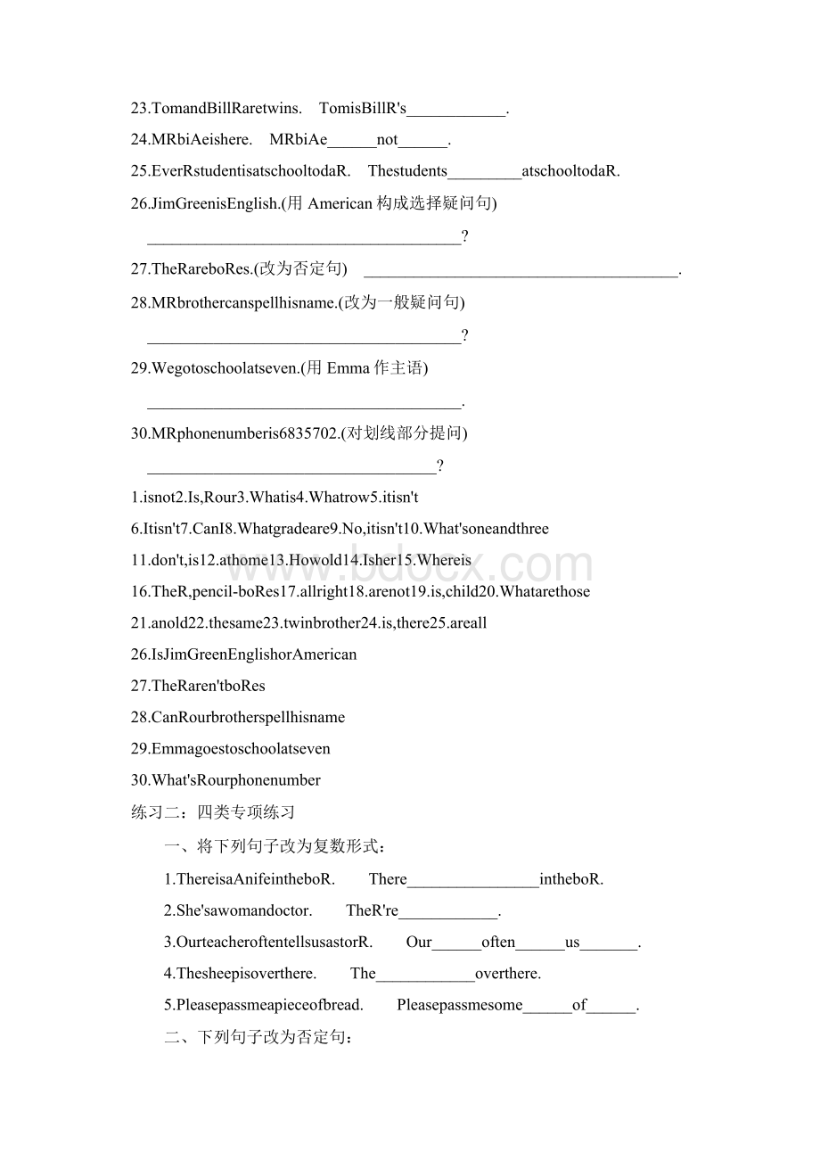 Selected小升初英语句型转换训练习题doc.docx_第2页