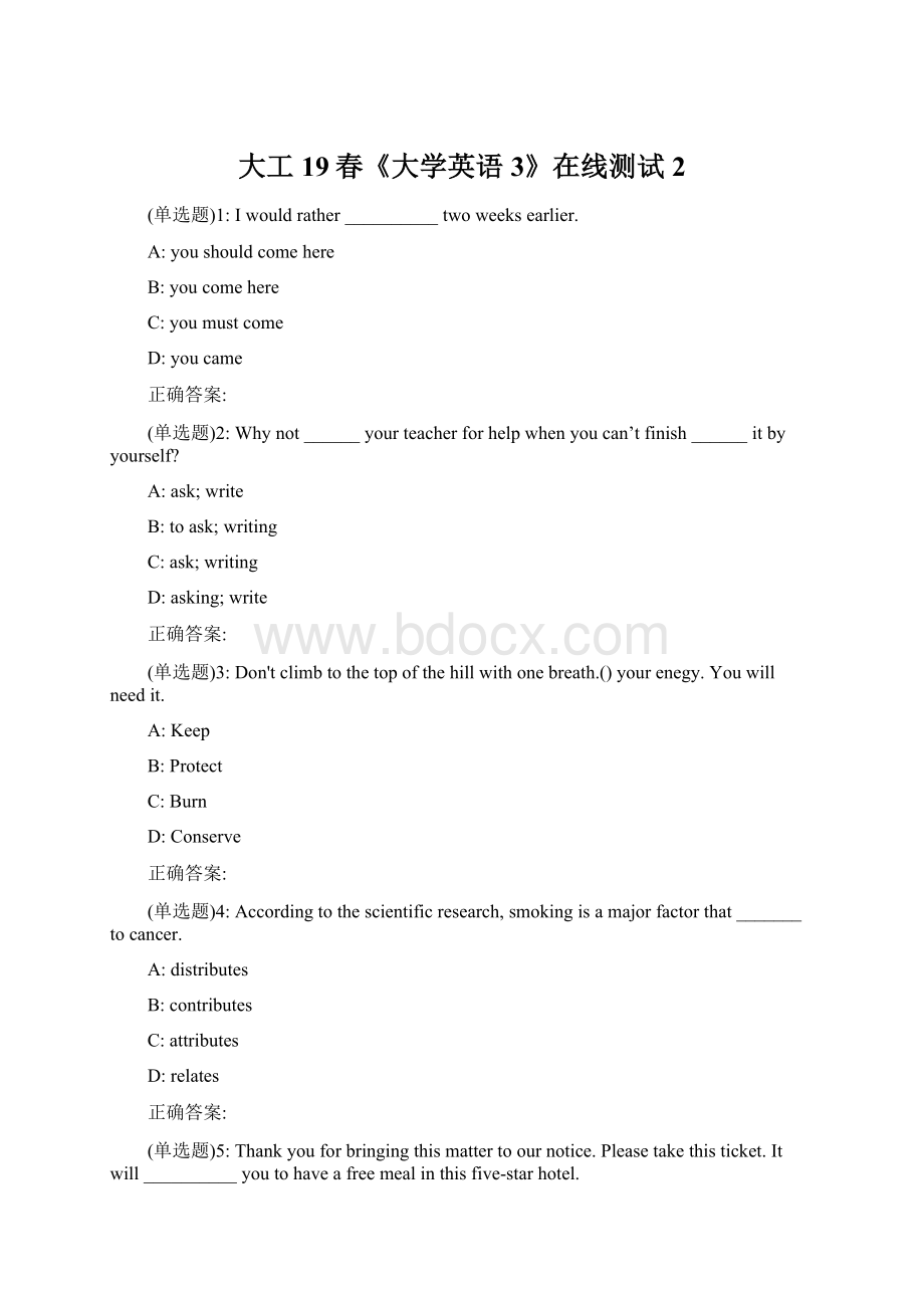 大工19春《大学英语3》在线测试2.docx