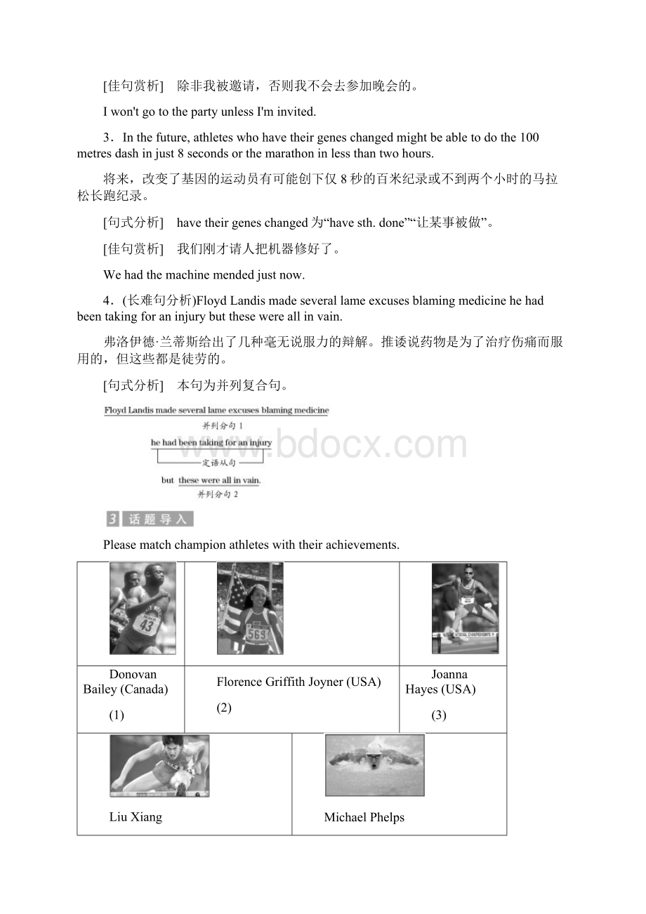 学年高中英语北师大版选修七教学案Unit 21.docx_第3页