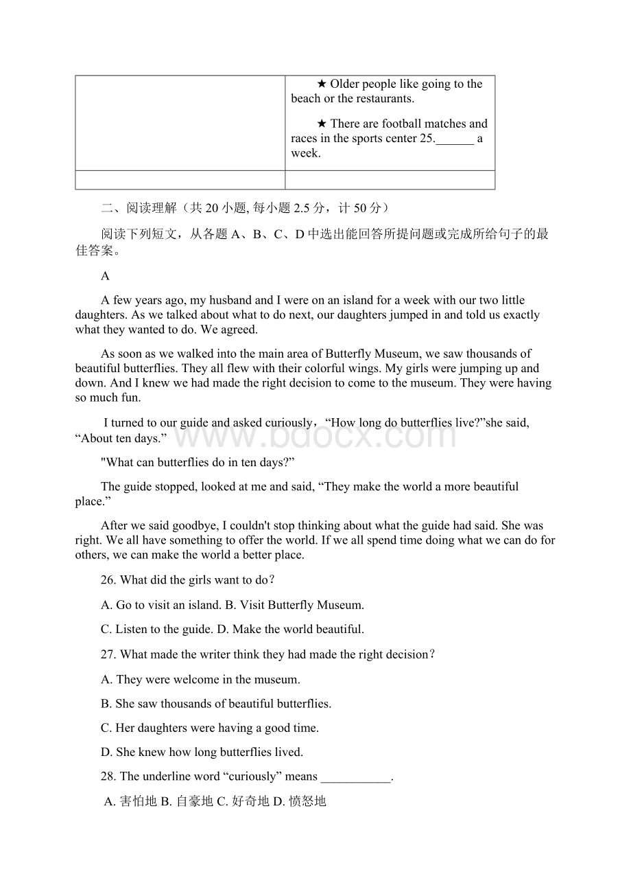 江苏省届高一招生考试英语试题Word下载.docx_第3页