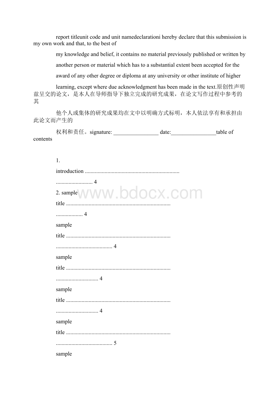 英文报告格式.docx_第3页