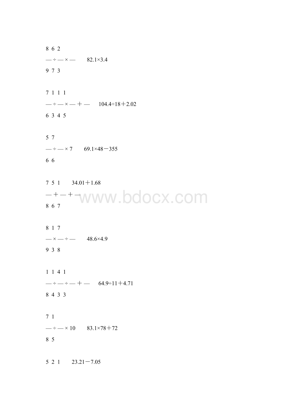 小学六年级数学毕业复习计算题精选10.docx_第2页