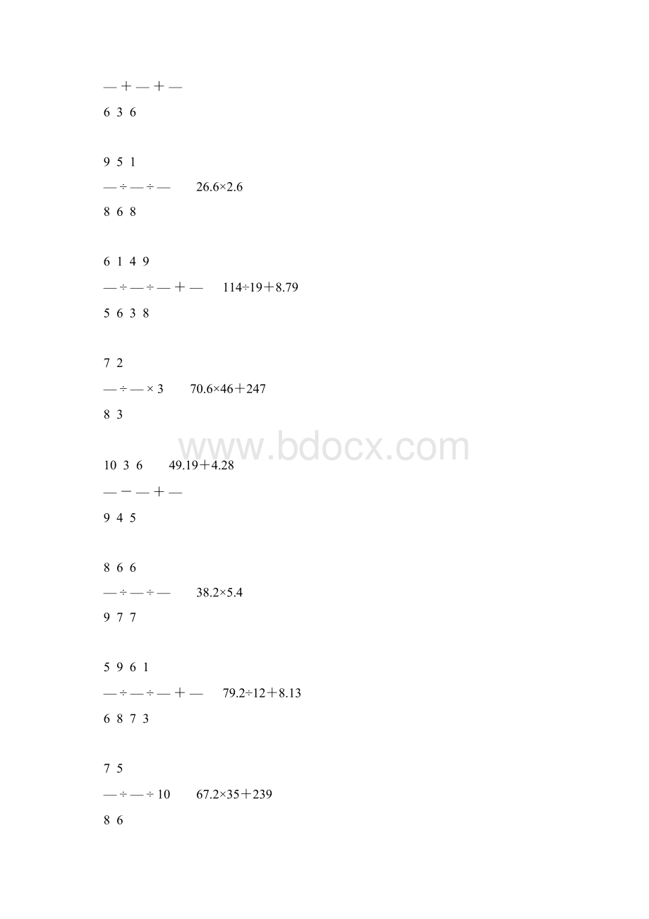 小学六年级数学毕业复习计算题精选10.docx_第3页