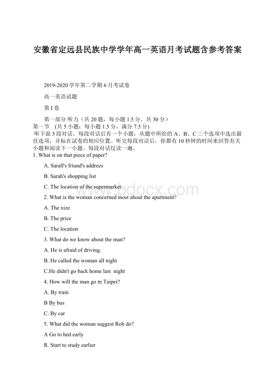 安徽省定远县民族中学学年高一英语月考试题含参考答案文档格式.docx