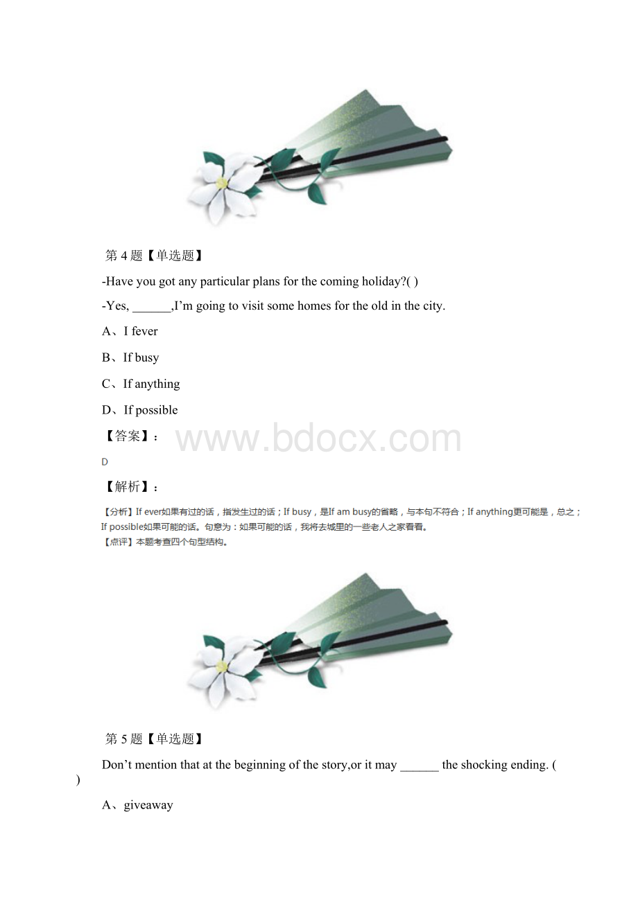 最新精选高中选修78英语选修8Unit 1 A land of diversity人教版巩固辅导八十三.docx_第3页