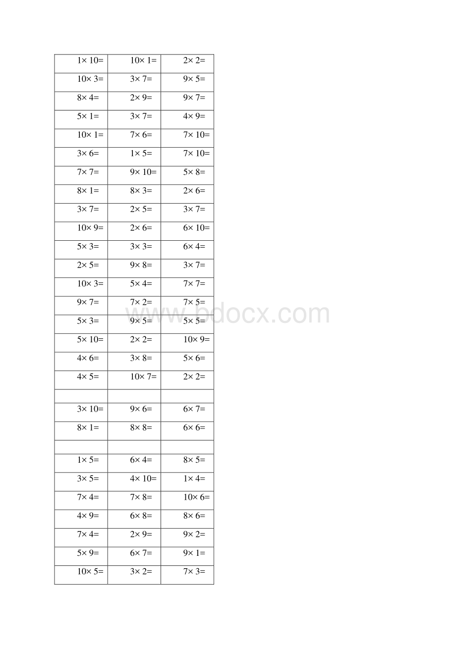 完整版二年级10以内乘法计算题.docx_第2页