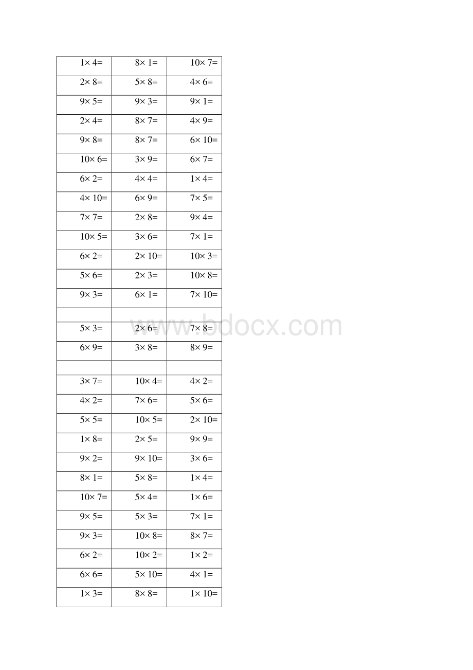 完整版二年级10以内乘法计算题.docx_第3页