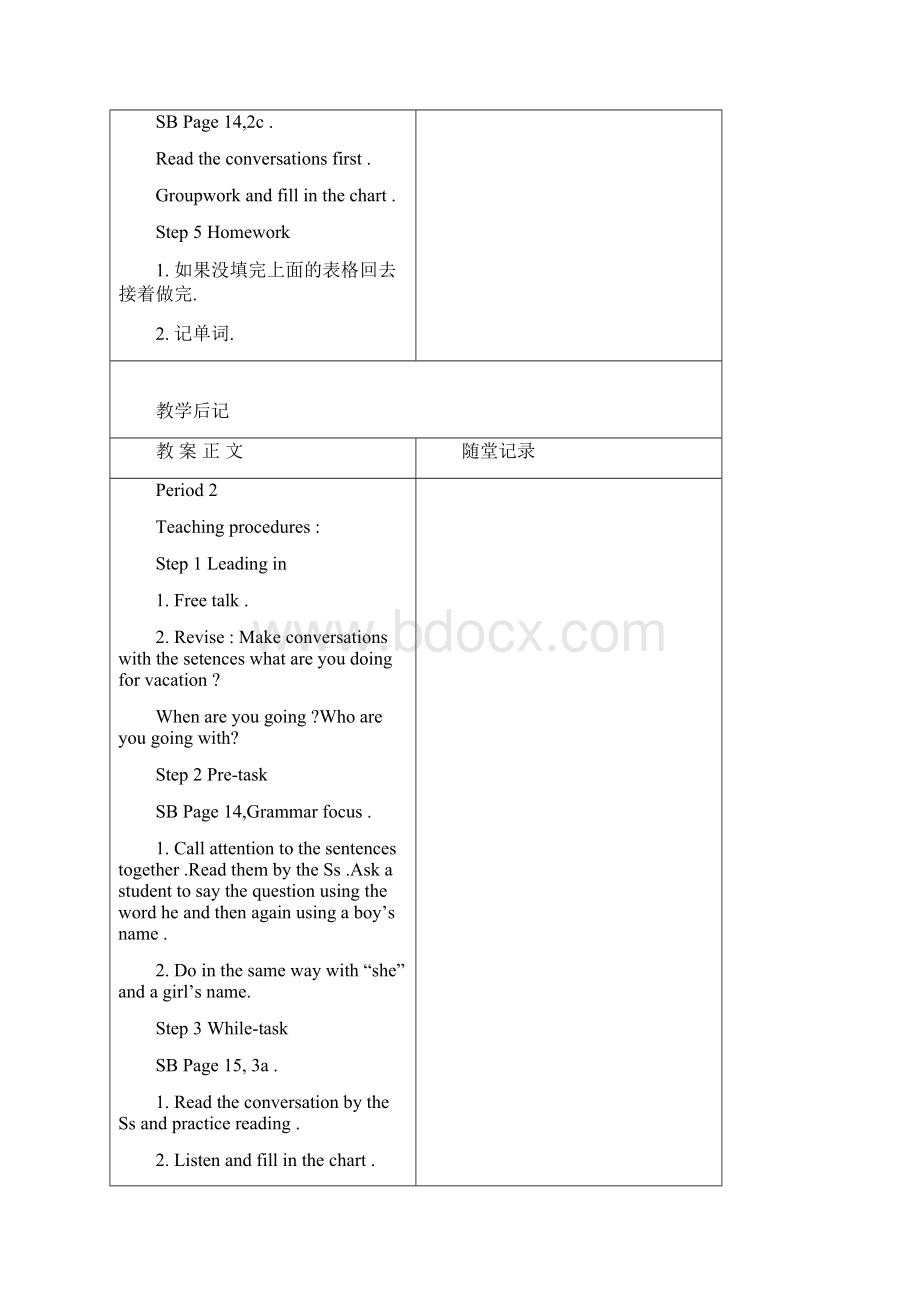 新目标英语八年级上34单元教案Word文件下载.docx_第3页