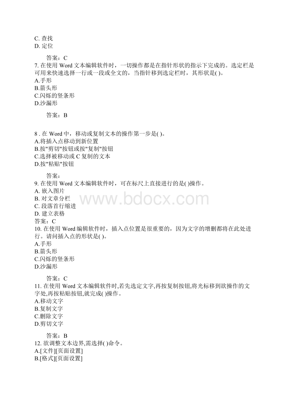 1WORD编辑软件的运行环境是 ADOS.docx_第2页