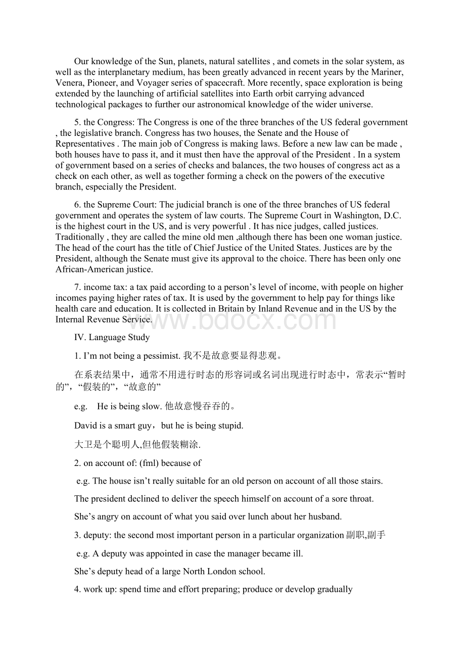 大学英语全新版第三册电子教案.docx_第3页