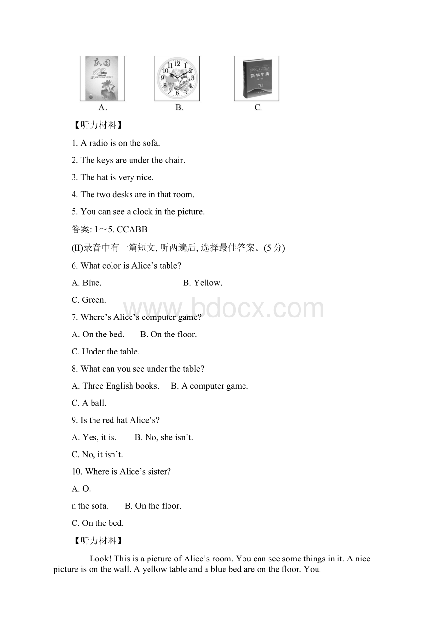 七年级英语上册Unit4Wheresmyschoolbag单元综合评价检测.docx_第2页