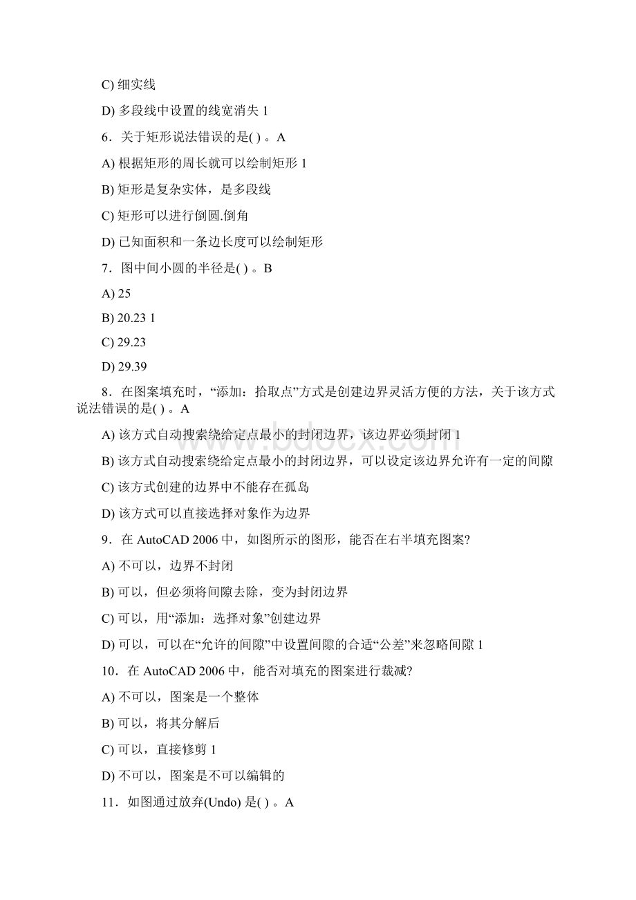 精选CAD工程师完整考复习题库388题含参考答案Word格式.docx_第2页