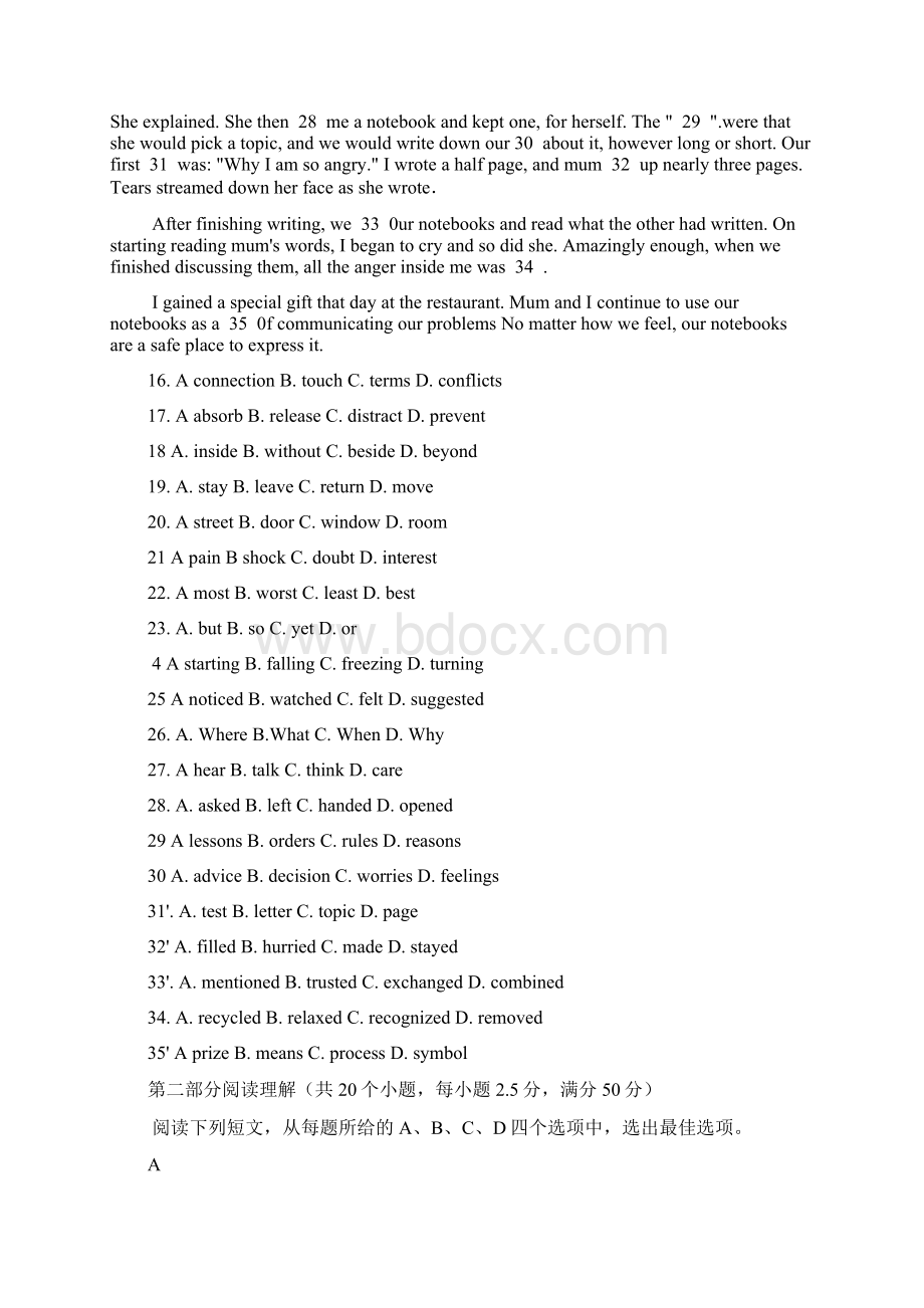 天津市红桥区届高三上学期期中考试英语无答案Word下载.docx_第3页