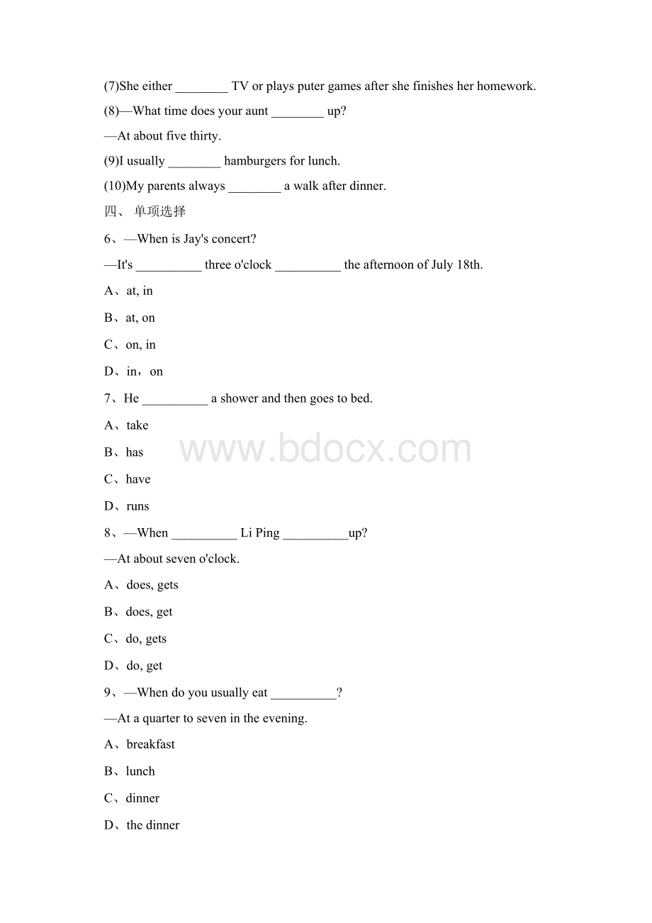 新目标英语七年级下册Unit2WhattimedoyougotoschoolSectionB.docx_第3页