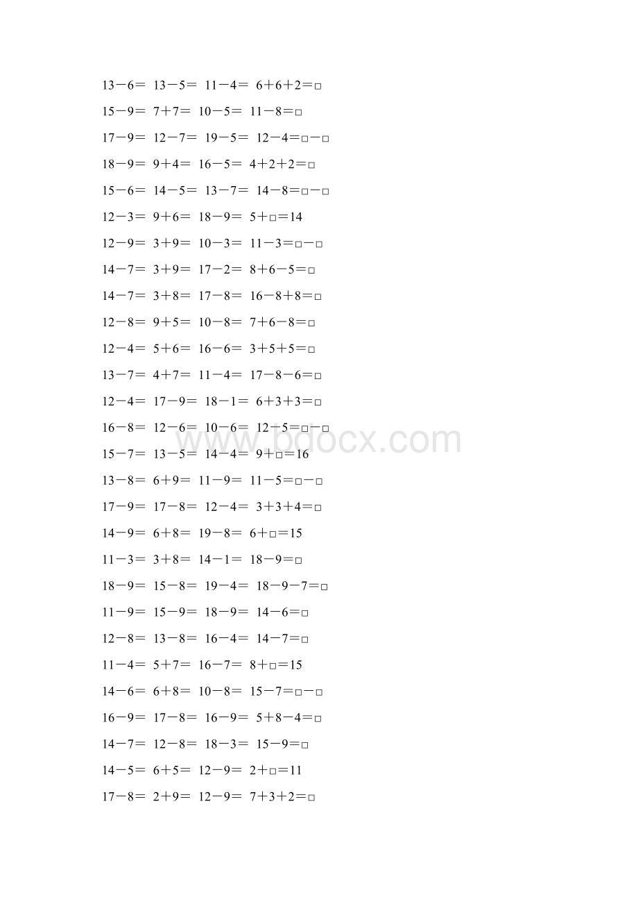 苏教版一年级数学下册20以内的退位减法综合练习题58.docx_第3页