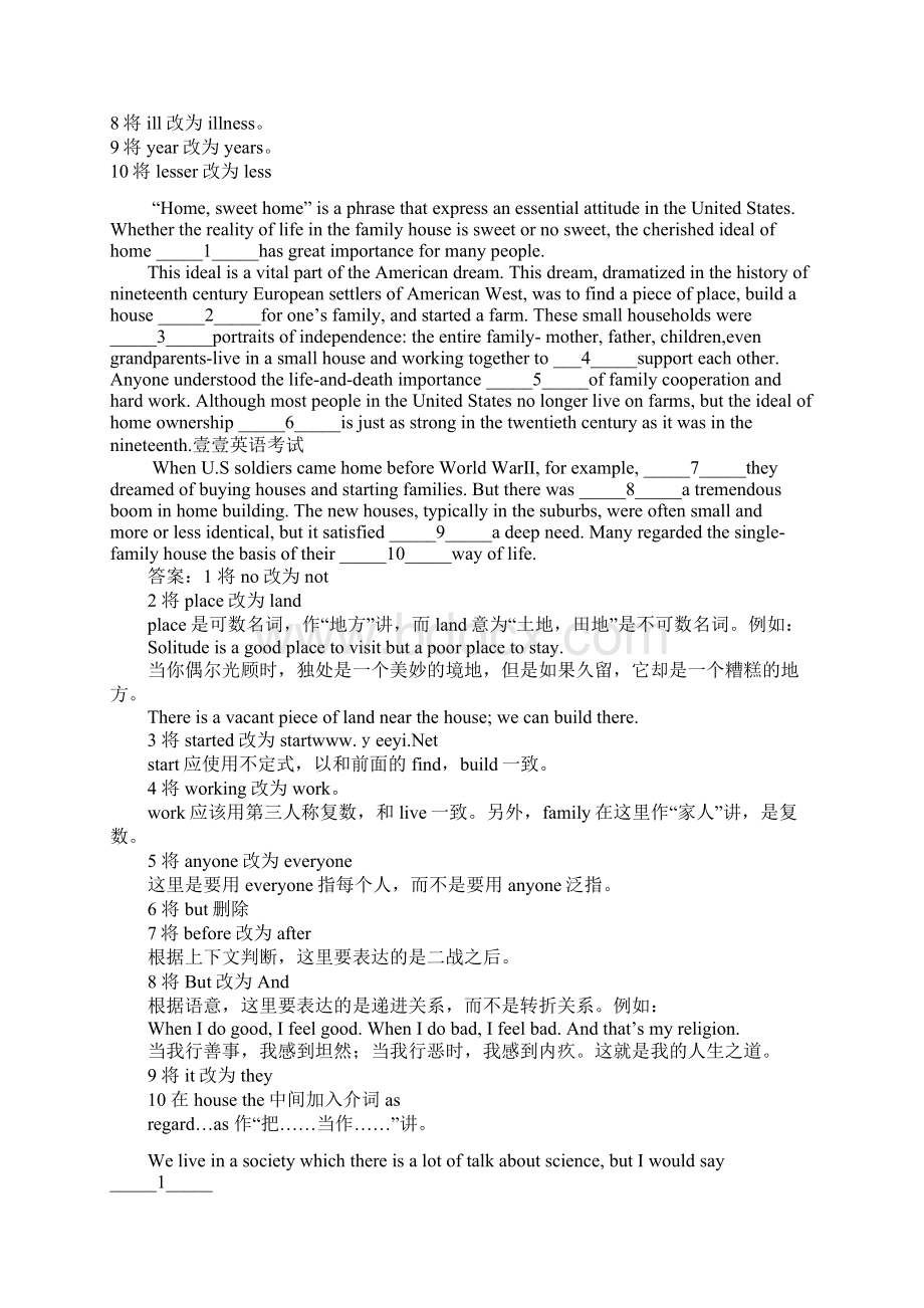 专八改错练习Word文档格式.docx_第2页