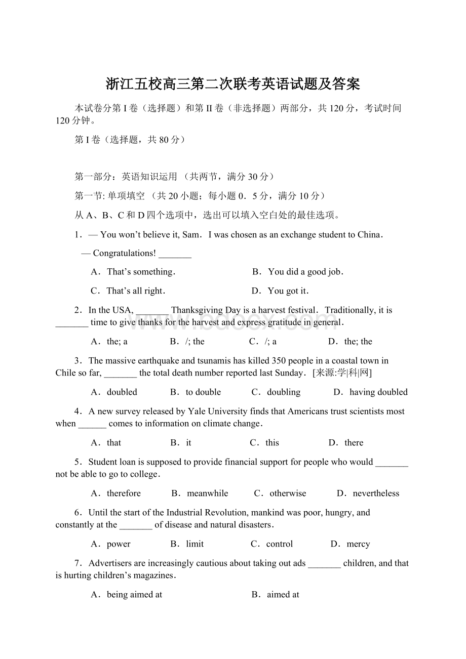 浙江五校高三第二次联考英语试题及答案Word格式.docx_第1页