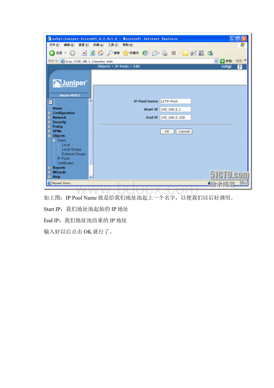 L2TP隧道.docx_第2页